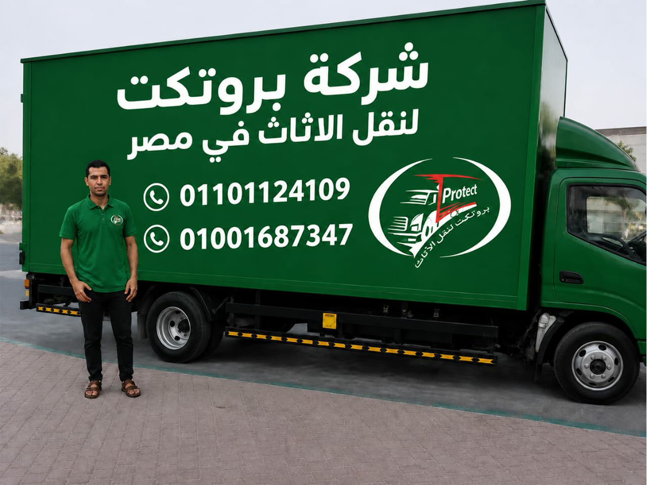 خدمات نقل العفش في القاهرة